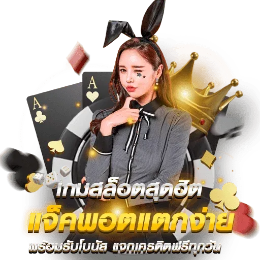 สล็อตเว็บตรง100 ต่างประเทศ